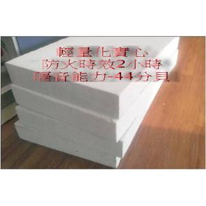 輕質節能氣泡磚 , 永誠業有限公司