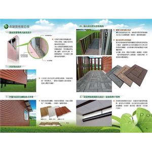 鋼骨結構木屋 , 永誠業有限公司