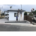 房屋整修 - 永誠業有限公司