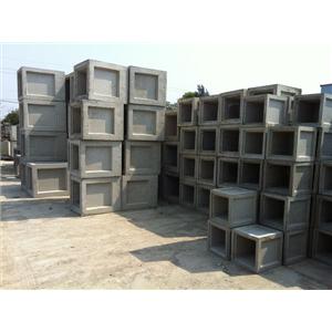 陰井 , 咏進水泥製品有限公司