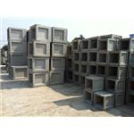 陰井 , 咏進水泥製品有限公司