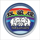 協和塑膠廠股份有限公司,台中運輸