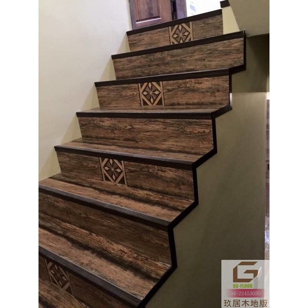 樓梯踏板 樓梯踏板-玖居木業有限公司