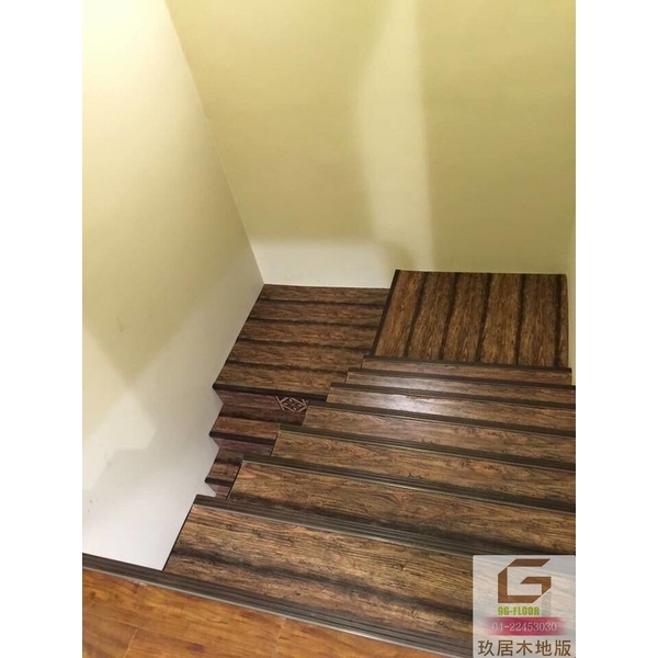 樓梯踏板 樓梯踏板,玖居木業有限公司