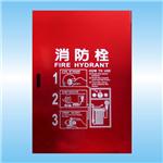 金屬材質網版印刷 , 映誠企業有限公司