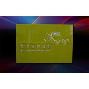 壓克力水晶字招牌 , 映誠企業有限公司