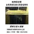 金盛昌格柵板股份有限公司,市格柵柵欄施工,快速疊磚施工,室內施工