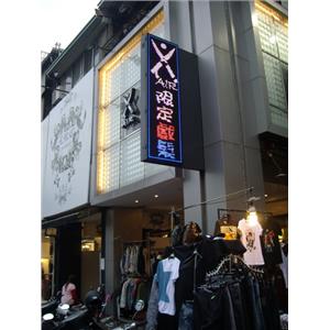 字幕機(一中商圈Air Hair)