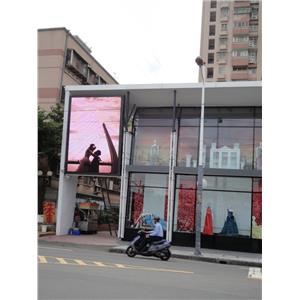 大電視顯示屏(幸福莊園)