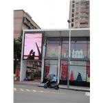 大電視顯示屏(幸福莊園)