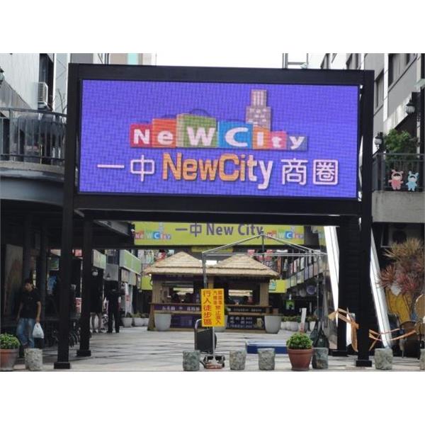 大電視顯示屏(一中商圈) 大電視顯示屏(一中商圈),廣照綠能科技有限公司