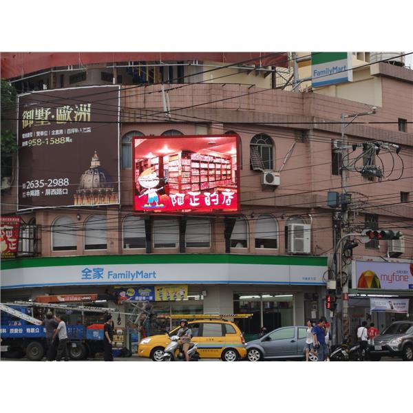 大電視顯示屏(阿正的店) 大電視顯示屏(阿正的店),廣照綠能科技有限公司