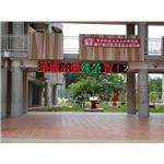 字幕機(關廟國小) - 廣照綠能科技有限公司