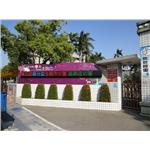 字幕機(新港國中) - 廣照綠能科技有限公司