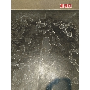 水垢處理