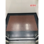 電梯地板研磨拋光處理 - 石博士有限公司