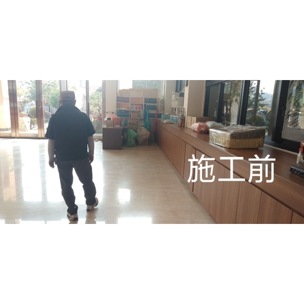 地板清潔打腊施工前後