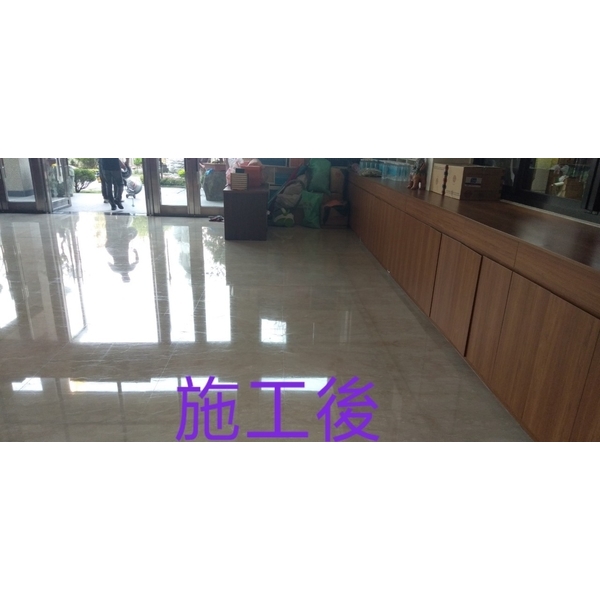 地板清潔打腊施工前後