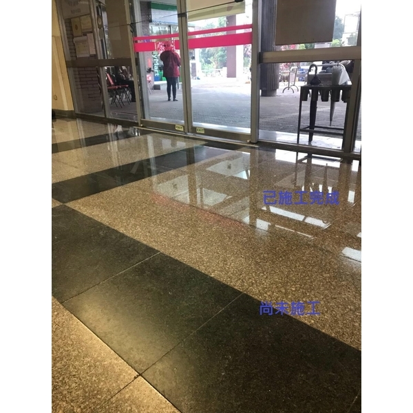 基督教醫院地板清潔打腊施工