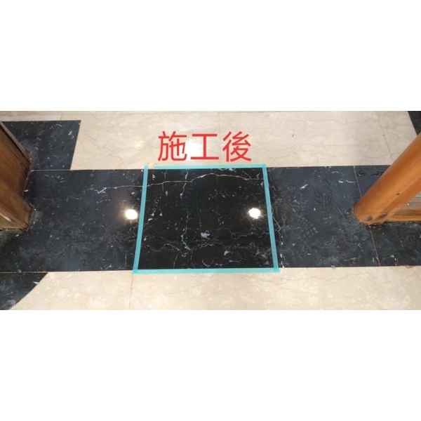 地板清潔打腊施工前後