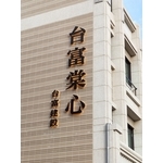 門牌設計 - 佳明廣告招牌社