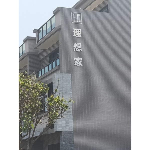 門牌設計,佳明廣告招牌社