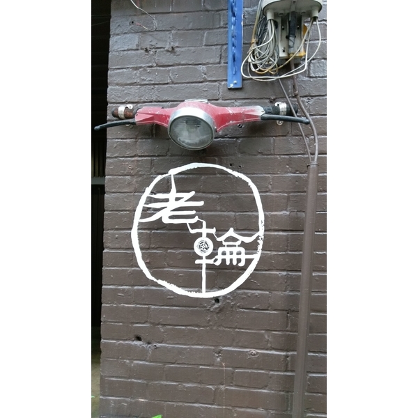 不鏽鋼門牌,佳明廣告招牌社