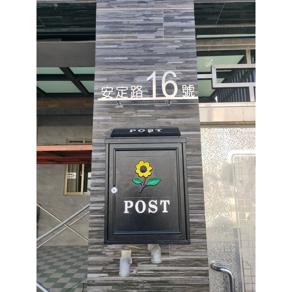 門牌信箱