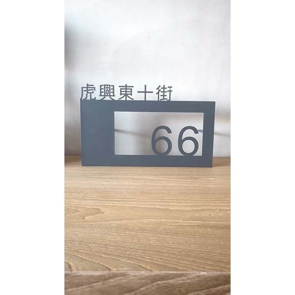 門牌設計,佳明廣告招牌社