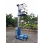 4.5米自走式高空作業車 , 長城起重行