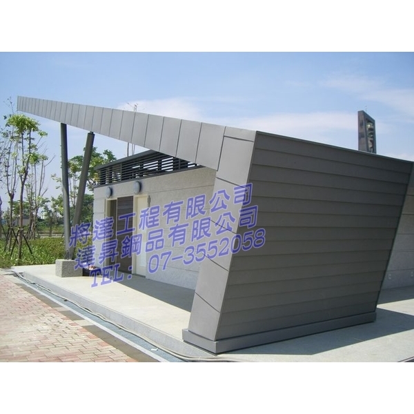南科兒童遊戲場廁所鈦鋅板工程