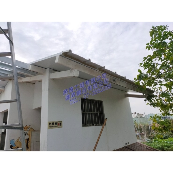 複層式防火岩棉金屬板