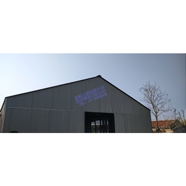 鎂鋁鋅鋼板工程