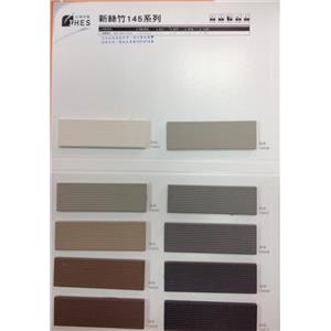 新絲竹 , 禾瑞企業有限公司