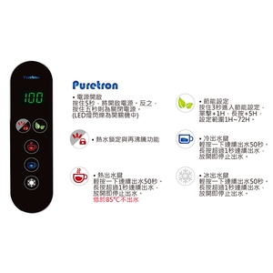 廚下冰溫熱飲機 , 德盟居家設計坊