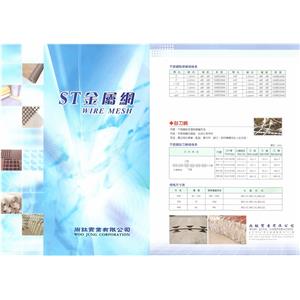 尚鈦-ST金屬網,尚鈦實業股份有限公司