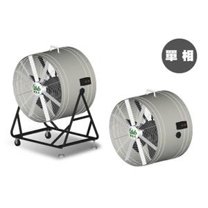渦流式強力送風機)M701-FE(移動式)(吊掛式),嘉風興業有限公司
