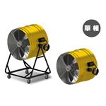 渦流式強力送風機 M801-FE(移動式)(吊掛式) , 嘉風興業有限公司