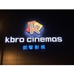 S__64200724 - 力新霓虹廣告有限公司