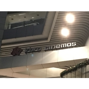 IMG_1254 - 力新霓虹廣告有限公司