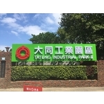 IMG_0548 - 力新霓虹廣告有限公司