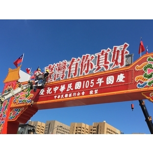IMG_0596 - 力新霓虹廣告有限公司