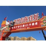 IMG_0596 - 力新霓虹廣告有限公司