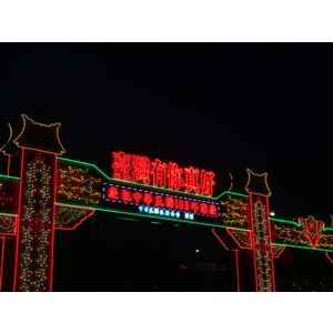 IMG_0642 - 力新霓虹廣告有限公司