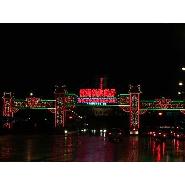 IMG_0646,力新霓虹廣告有限公司