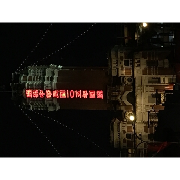 IMG_0650,力新霓虹廣告有限公司