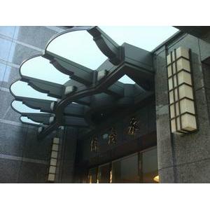 造型採光罩包板