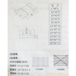 水泥板圍牆、刺線網圍牆 , 金正大水泥製品有限公司