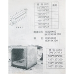 預鑄緣石、跑道沿石 , 金正大水泥製品有限公司