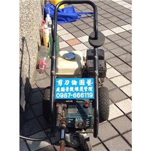 高壓清洗